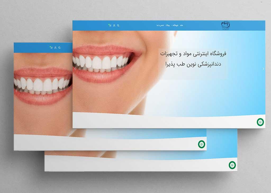 سایت فروشگاه لوازم پشکی کیان دندان