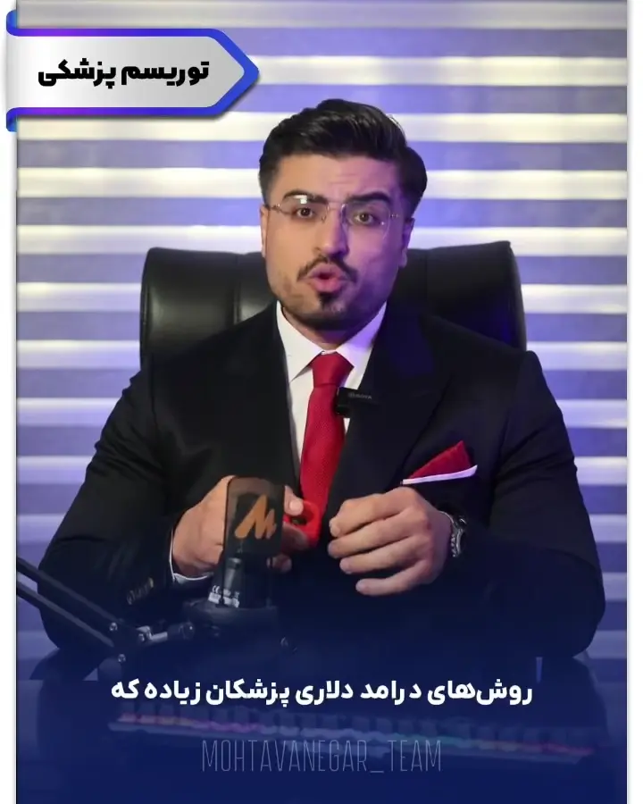 در این پست، ۷ مسیر واقعی و قابل اجرا رو معرفی کردیم که با حداقل سرمایه ولی حداکثر خلاقیت ⚡، می‌تونی…؛ اسلاید 2 از 8