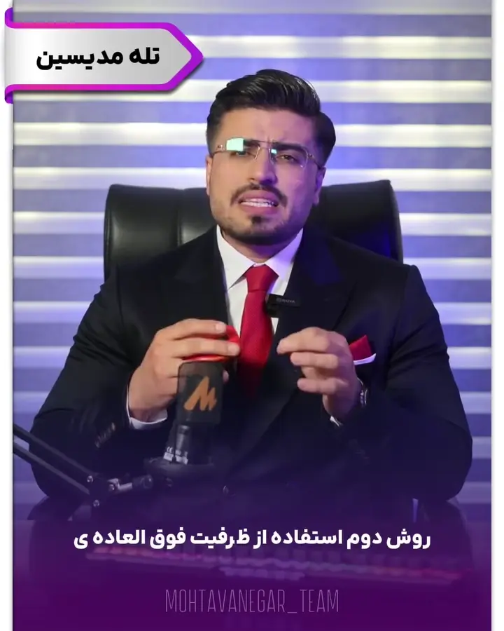 در این پست، ۷ مسیر واقعی و قابل اجرا رو معرفی کردیم که با حداقل سرمایه ولی حداکثر خلاقیت ⚡، می‌تونی…؛ اسلاید 3 از 8
