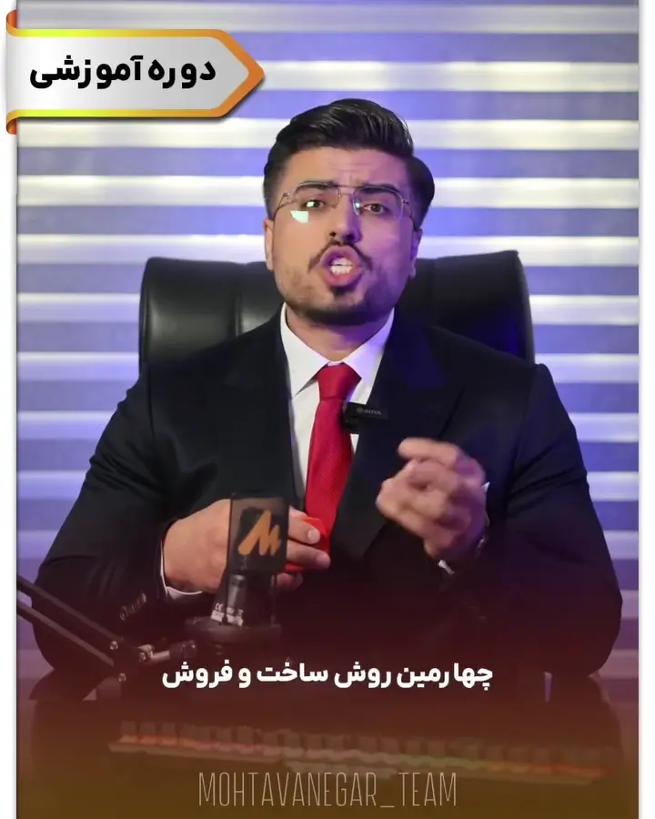 در این پست، ۷ مسیر واقعی و قابل اجرا رو معرفی کردیم که با حداقل سرمایه ولی حداکثر خلاقیت ⚡، می‌تونی…؛ اسلاید 5 از 8