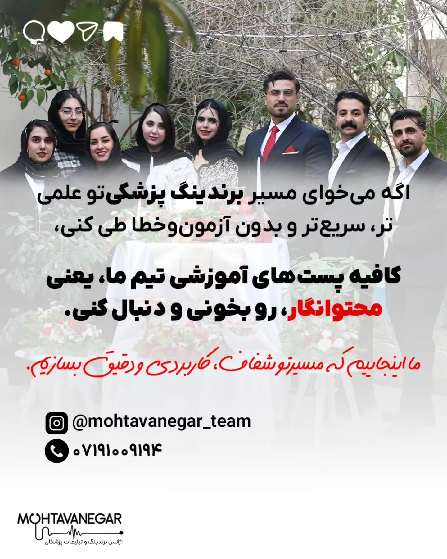 یه رزومه درخشان داشت و کلی ایده برای برندینگ شخصیش ✨، اما جلسه اول که نشستیم گفت:؛ اسلاید 9 از 9