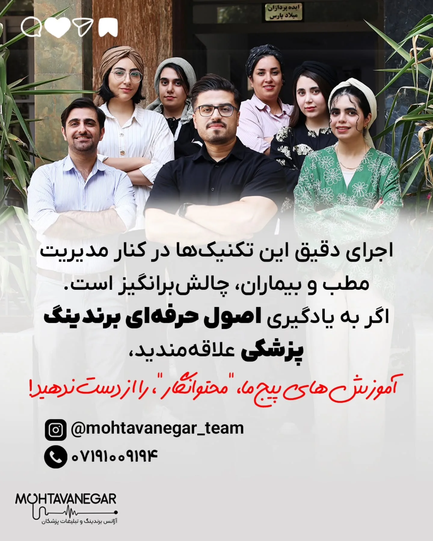 همه‌ی ما بارها با بیماری روبه‌رو شدیم که علائمش از نظر علمی ساده بود، اما برای خودش مثل یک بحران جدی…؛ اسلاید 8 از 8