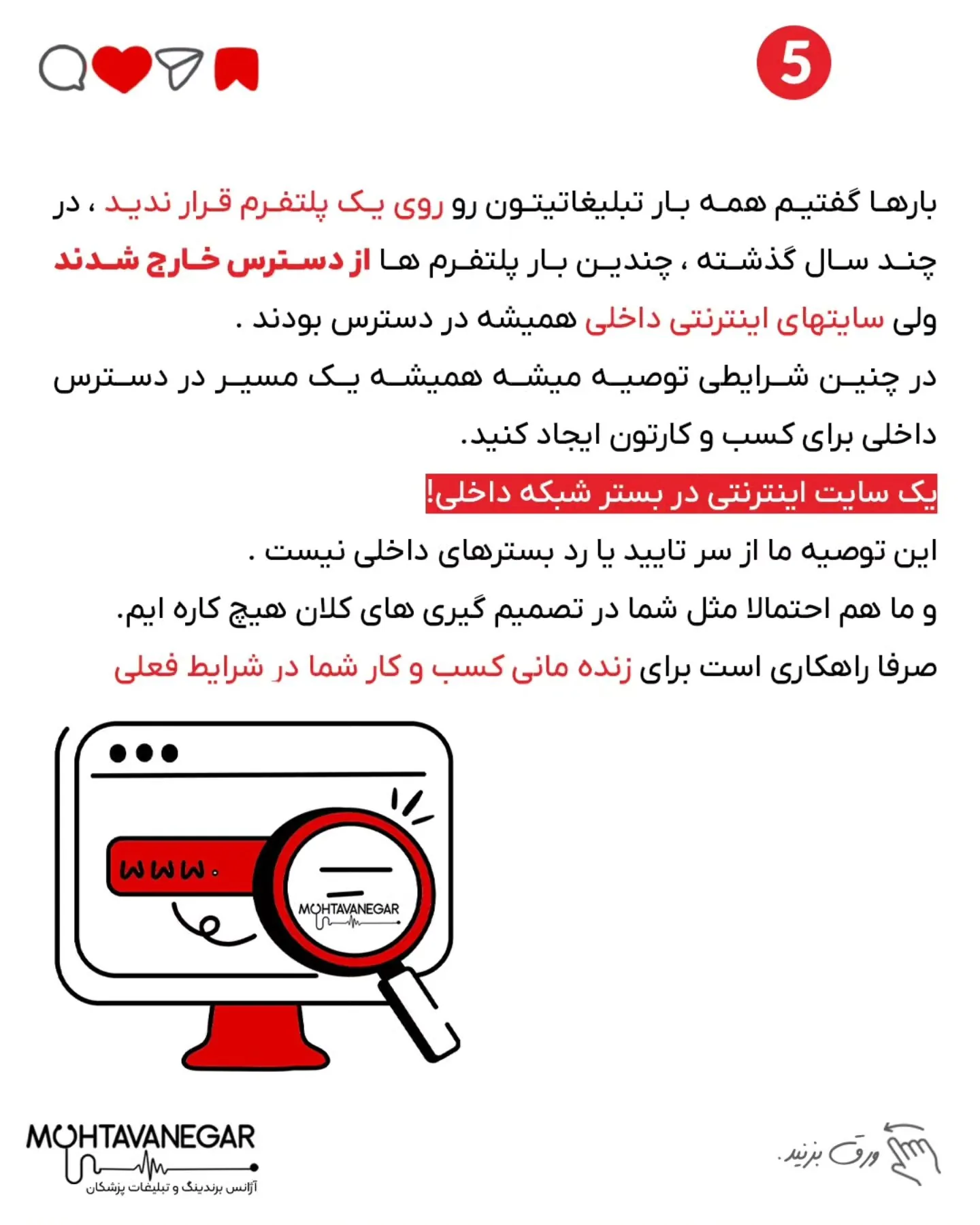 اوریانا فالاچی این جمله رو وقتی نوشت که خواهر کوچکش پرسید: زندگی یعنی چی؟؛ اسلاید 6 از 7
