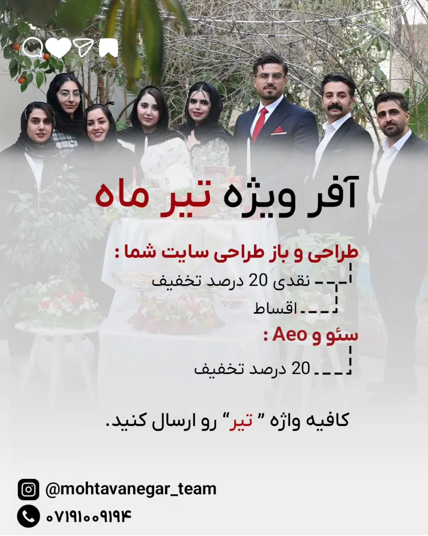 تو این پست، ۷ شبکه ضروری برای هر پزشک رو معرفی کردم که باید اطرافت بسازی تا مسیر رشدت هموارتر بشه؛ اسلاید 10 از 10