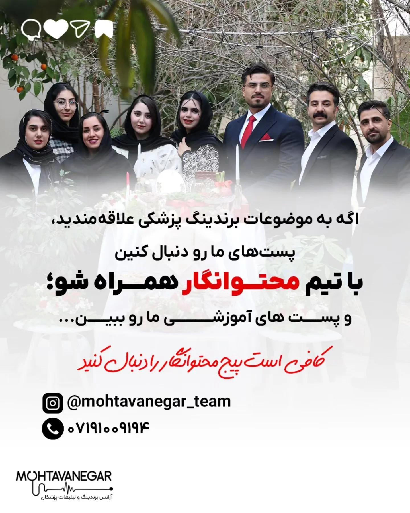 پزشک‌ها، خواسته یا ناخواسته، از لحظه‌ای که بیمار برای اولین بار اونها رو می‌بینه، در حال ارسال…؛ اسلاید 13 از 13