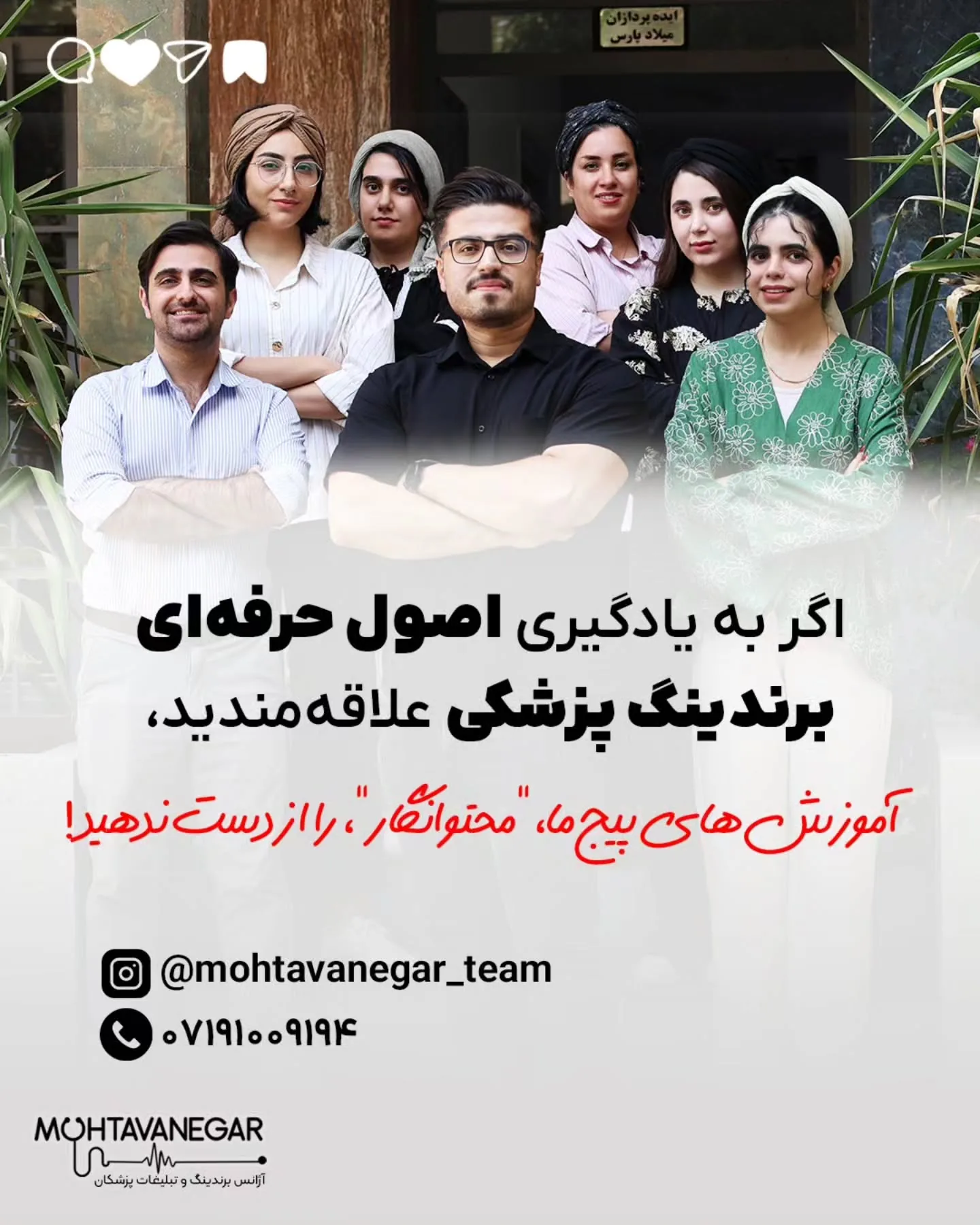 📌 همون دارویی که یک پزشک عمومی ساده می‌نویسه، وقتی از دست یک «پروفسور برند» صادر بشه، برای بیمار چند…؛ اسلاید 8 از 8
