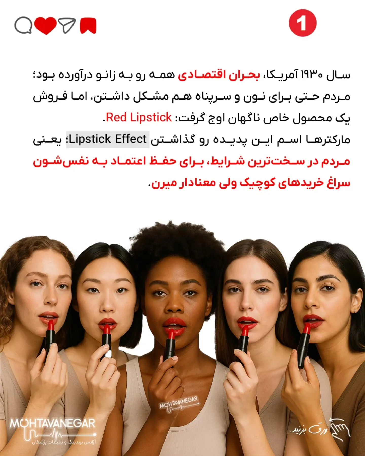 اگر کلینیک روانشناسی داری و خدمات پرهزینه مثل CBT بلندمدت ارائه می‌کنی، یک Mini Online Session کوتاه…؛ اسلاید 2 از 8