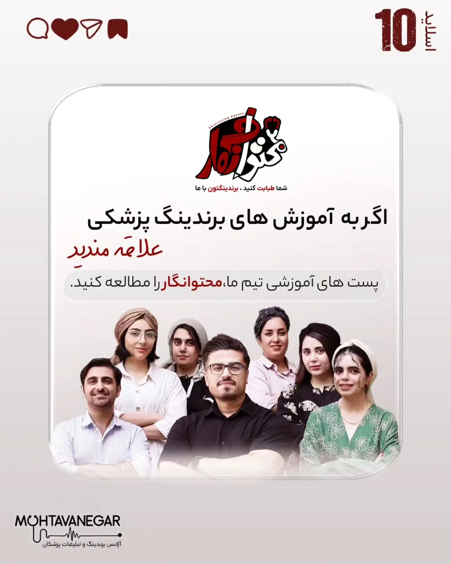 بسیاری از بیماران از لحظه تماس تا زمان حضور در مطب، به دلیل ابهام، نگرانی یا نداشتن راهنمایی کافی، از…؛ اسلاید 11 از 11