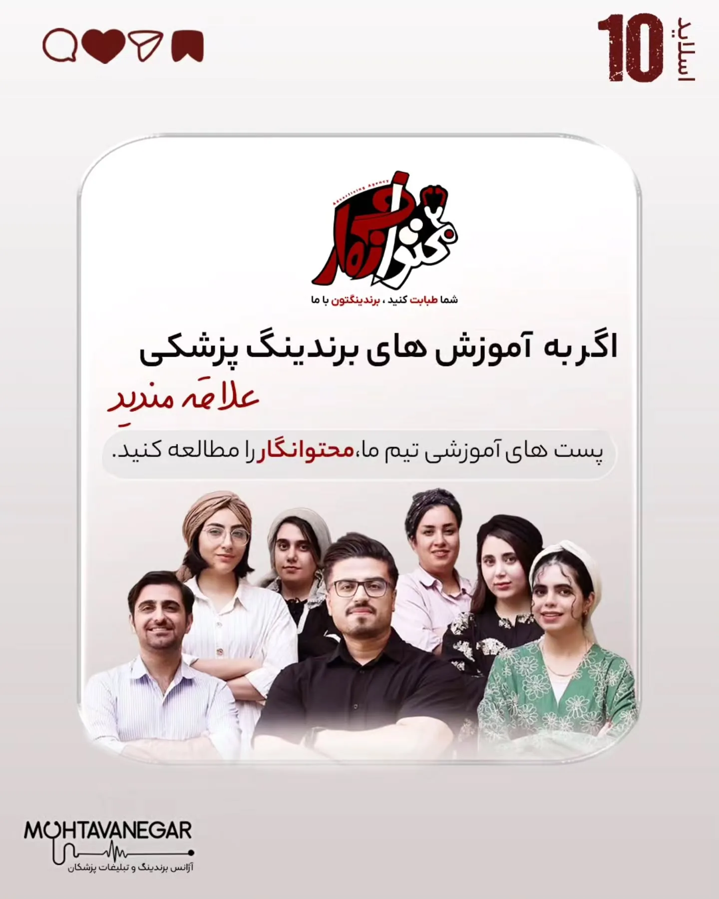 واقعیت تلخ این است که مشکل اصلی کلینیک‌های شلوغ، کمبود دانش پزشکی نیست؛ بلکه تله‌ای پنهان به نام…؛ اسلاید 11 از 11