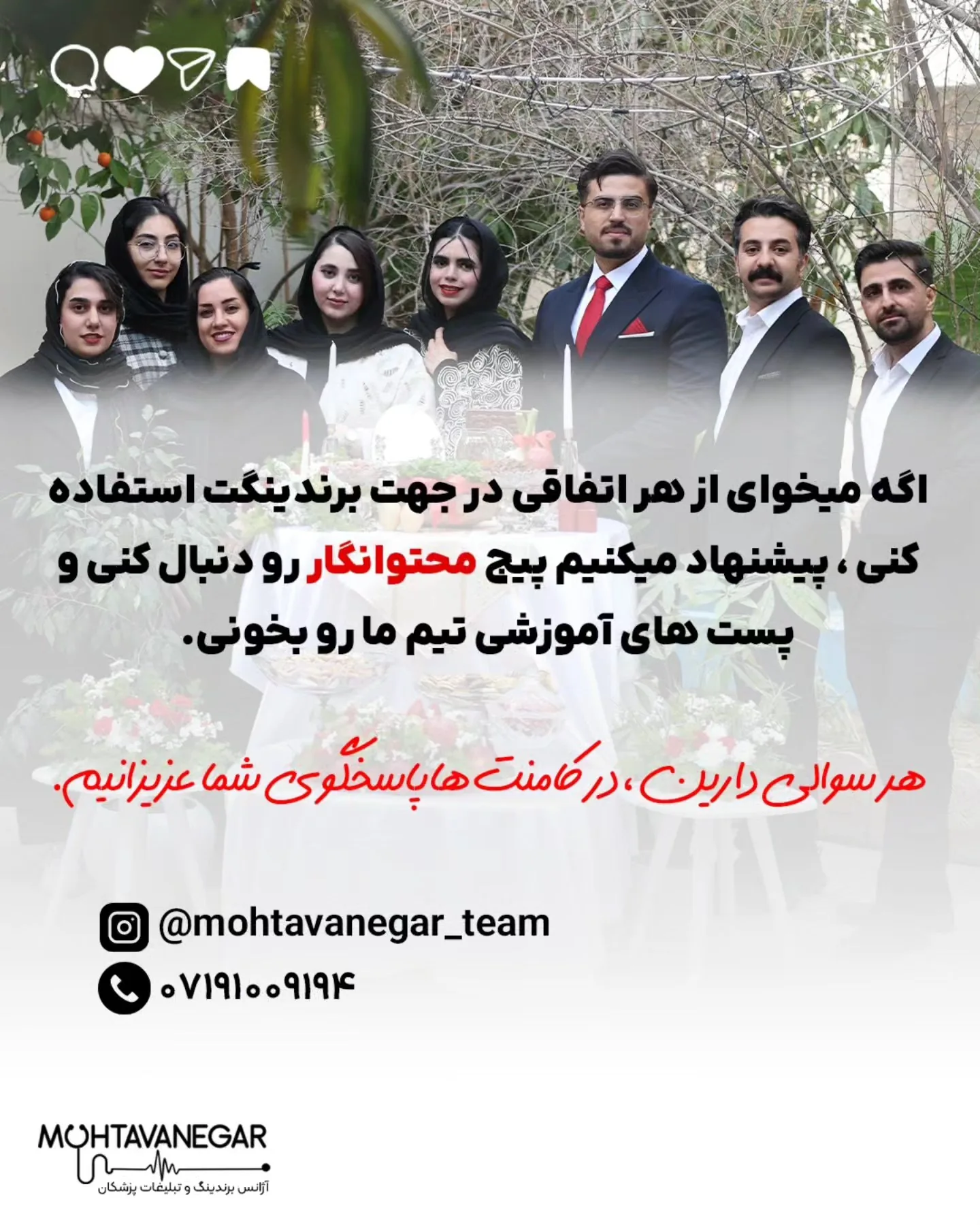 دنبال یه مرجع می‌گردن — اما نه لزوماً مقاله یا خبر رسمی؛ اسلاید 8 از 8