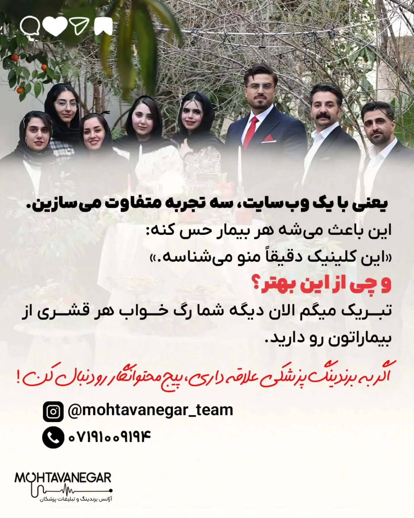 همونطور که بعضیا برای اولین بودن صف می‌بندن، بعضیا سریع آپگرید می‌کنن و بعضیا بعد از کلی بررسی تصمیم…؛ اسلاید 9 از 9