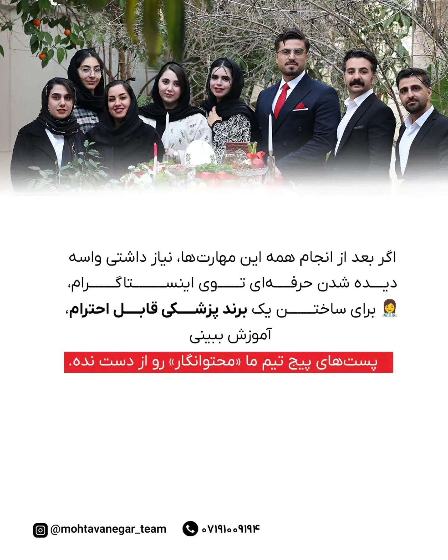 همه فکر می‌کنن دیگه غم نداری، دغدغه نداری، پشتت گرمه…؛ اسلاید 11 از 11