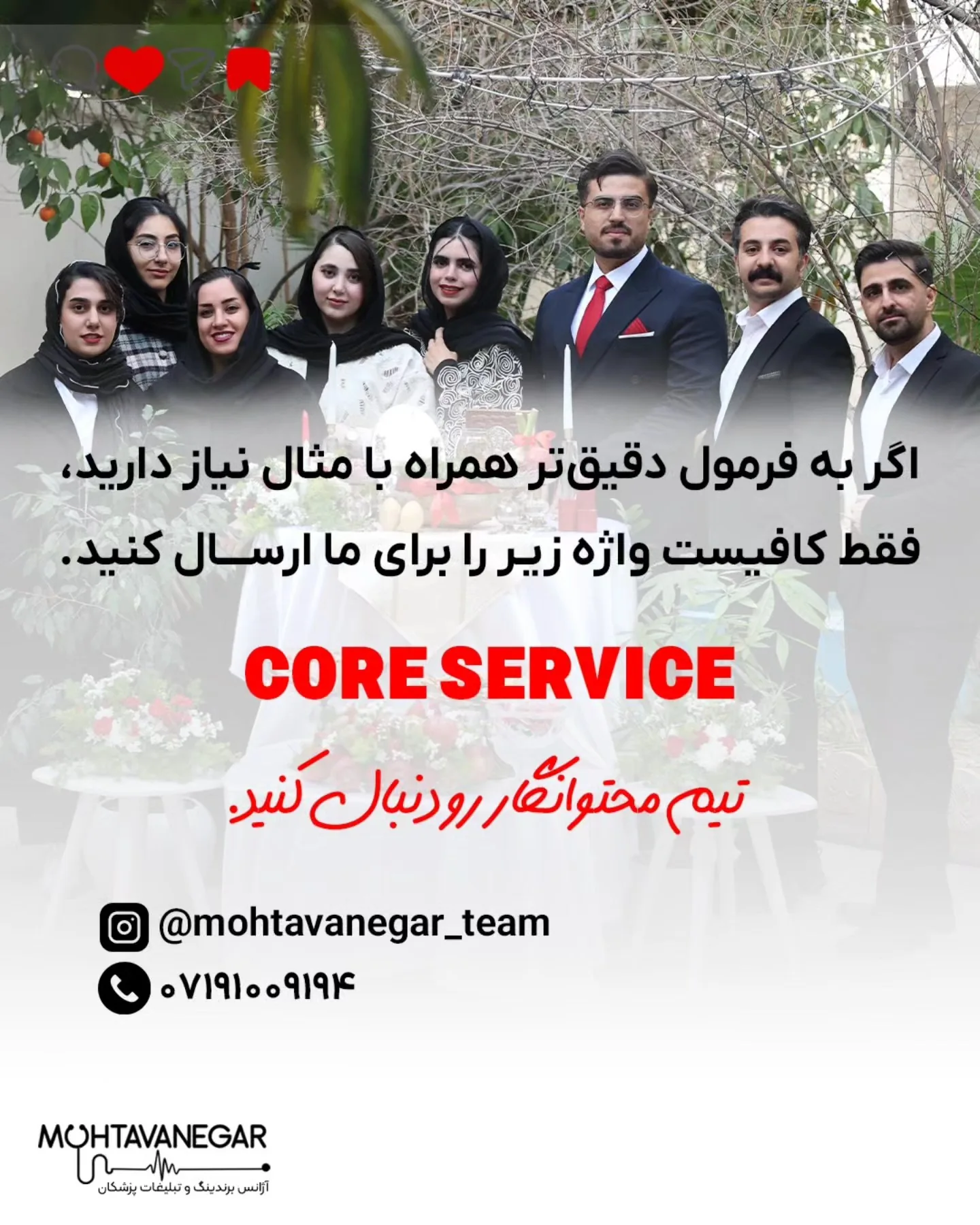 (تکرار مراجعه یا Upsell) 5️⃣ چقدر راحت می‌تونی محتواهای آموزشی و تبلیغاتی جذاب تولید کنی؟؛ اسلاید 5 از 5