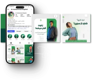 وجه تمایز پزشکان