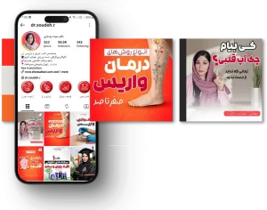 تجربه بیمار