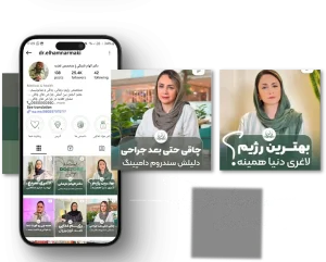 برندینگ علمی