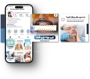 سایت اختصاصی دندان‌پزشکان