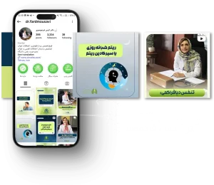 تبدیل بازدیدکننده به بیمار واقعی