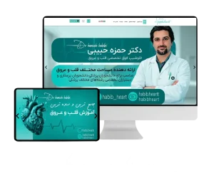 حذف شدن پزشک