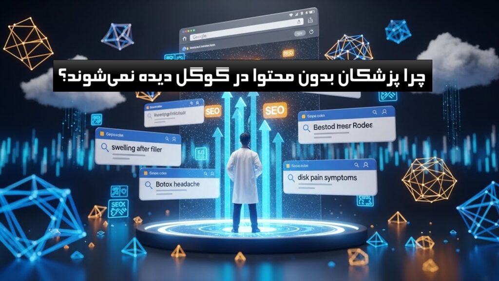 تولید محتوا