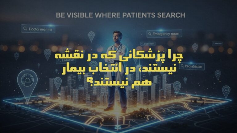 گوگل مپ