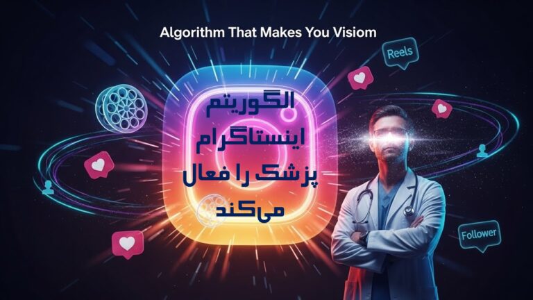 الگوریتم