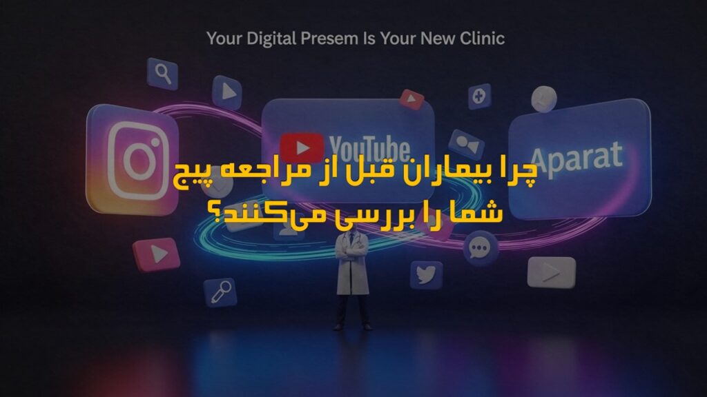 شبکه‌های اجتماعی